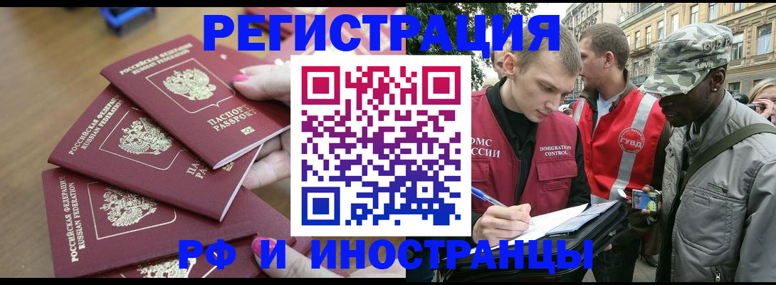 регистрация для школы в Радужном